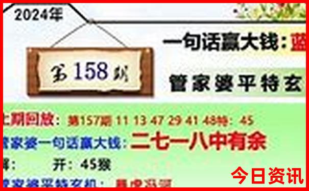 湖南面积十大县排名